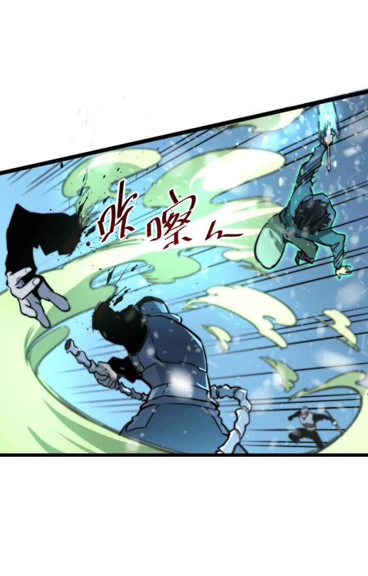 Page 22 of Chapter 24