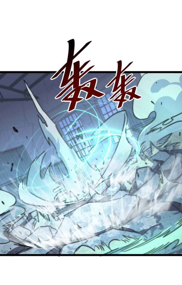 Page 26 of Chapter 24