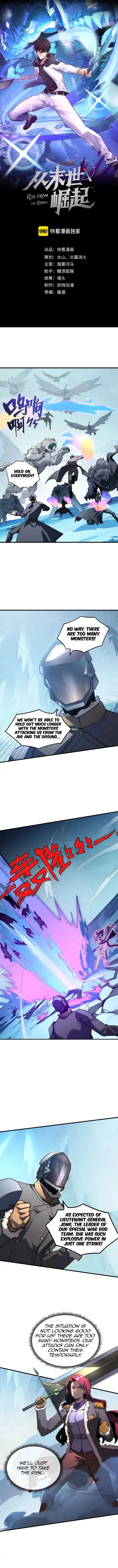 Page 1 of Chapter 250