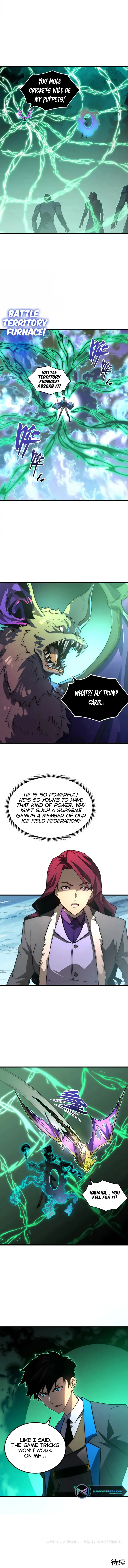 Page 7 of Chapter 251