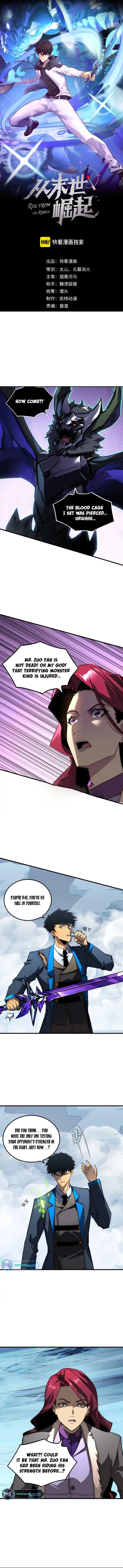 Page 1 of Chapter 253