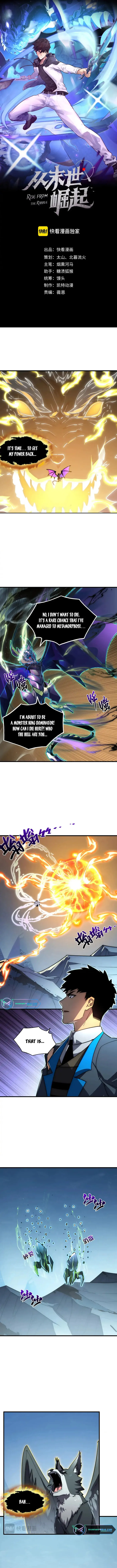 Page 1 of Chapter 254