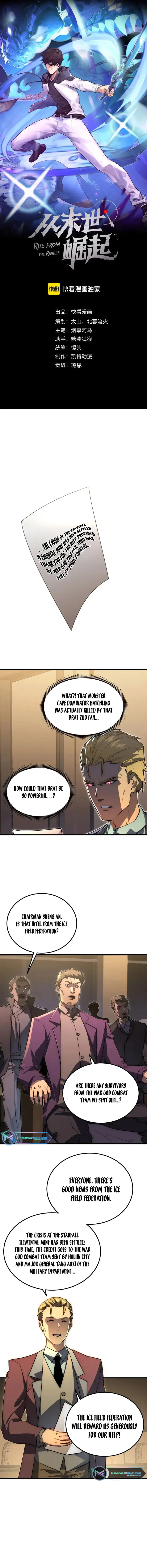 Page 1 of Chapter 255