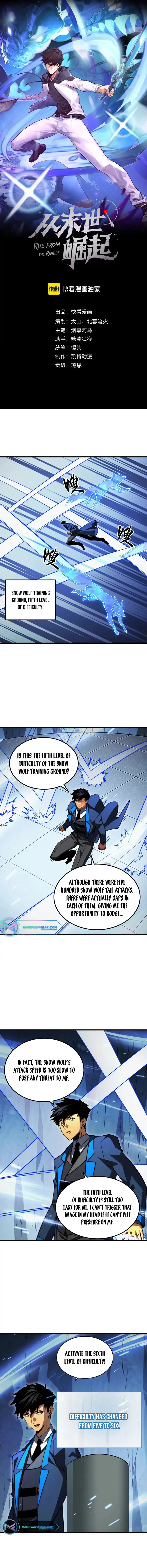 Page 1 of Chapter 259