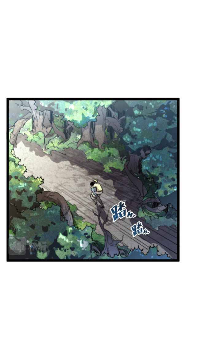 Page 2 of Chapter 25