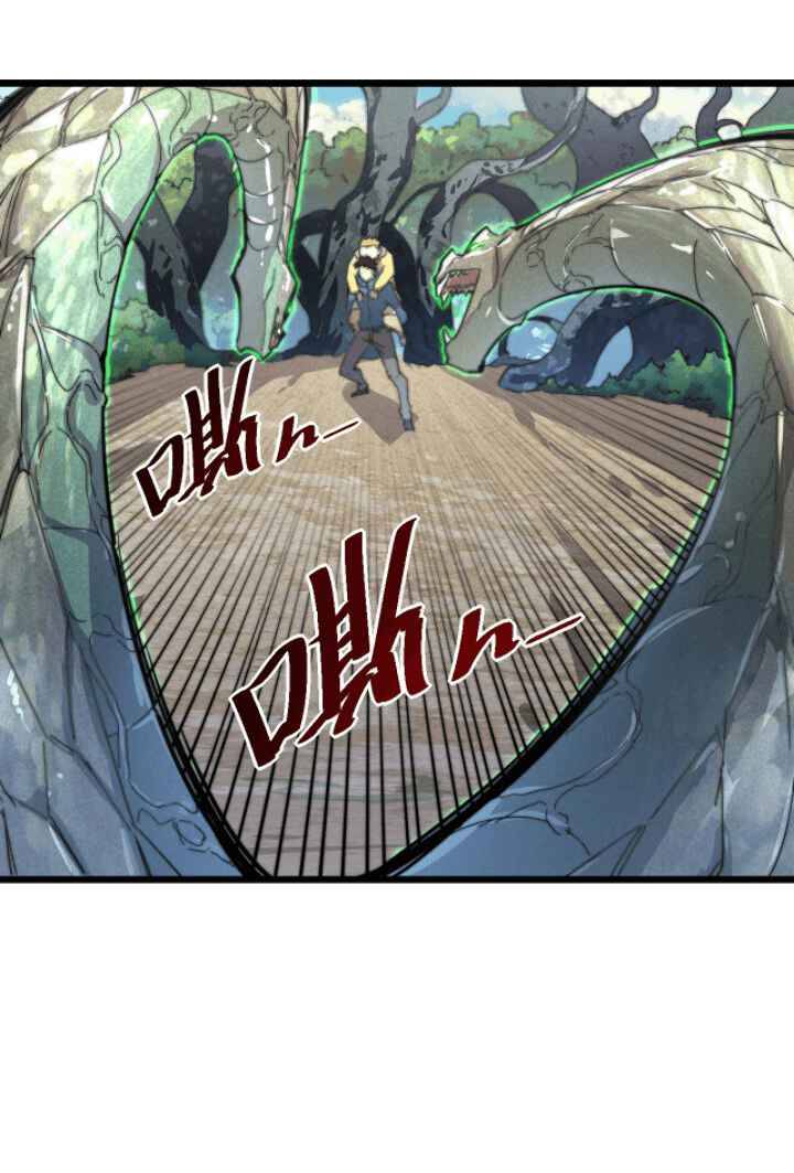 Page 4 of Chapter 25