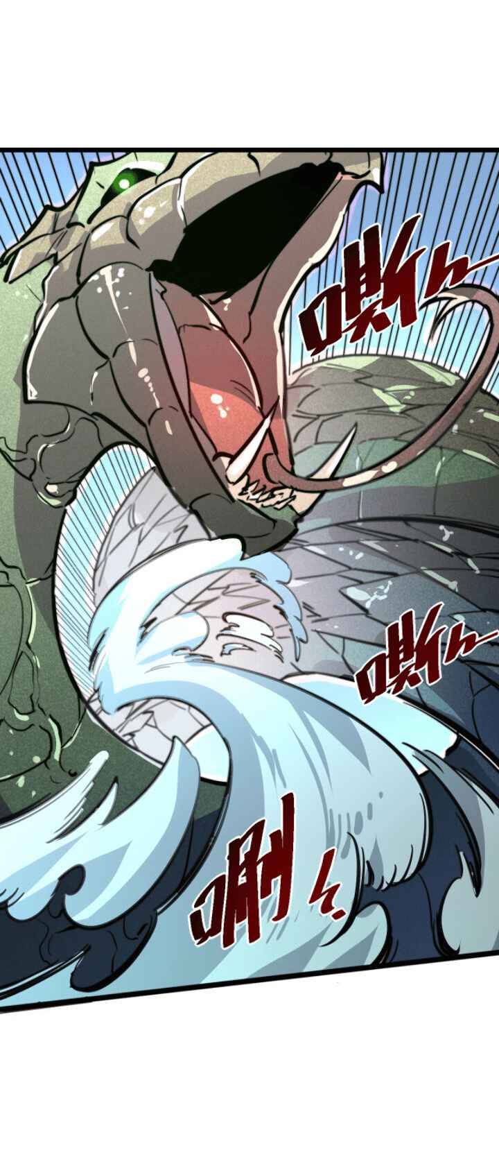 Page 6 of Chapter 25