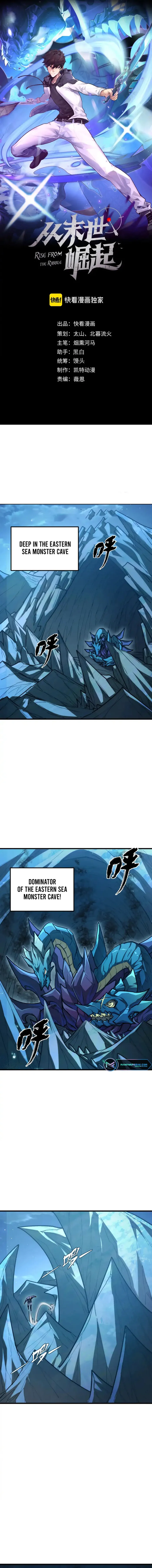 Page 1 of Chapter 263