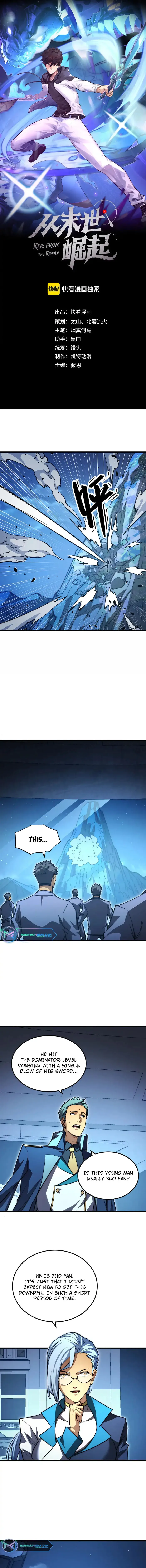 Page 1 of Chapter 266