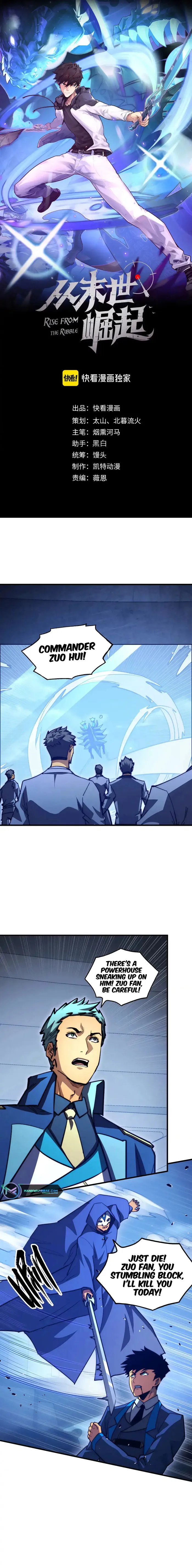 Page 1 of Chapter 267