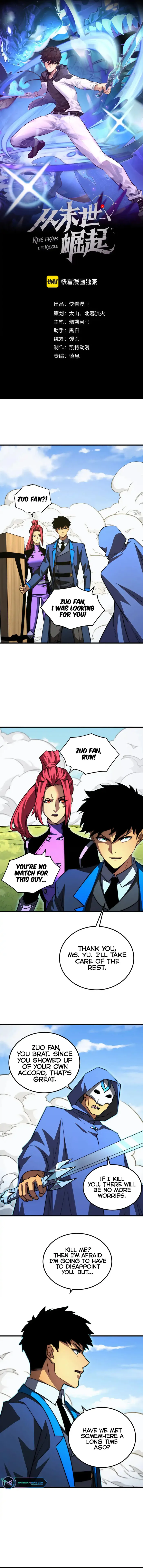 Page 1 of Chapter 269