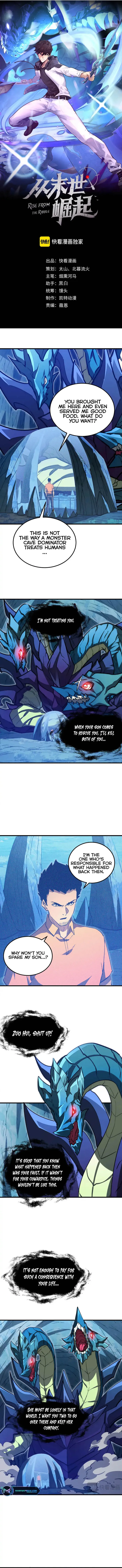 Page 1 of Chapter 270