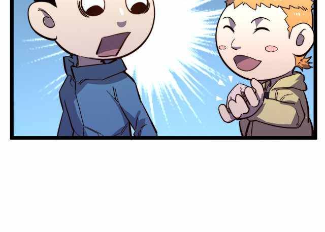 Page 7 of Chapter 27