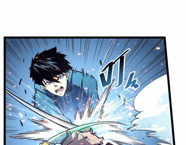 Page 102 of Chapter 27