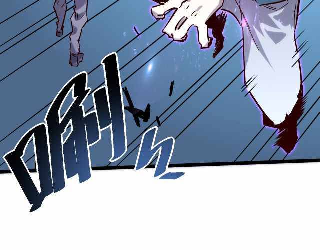 Page 28 of Chapter 27