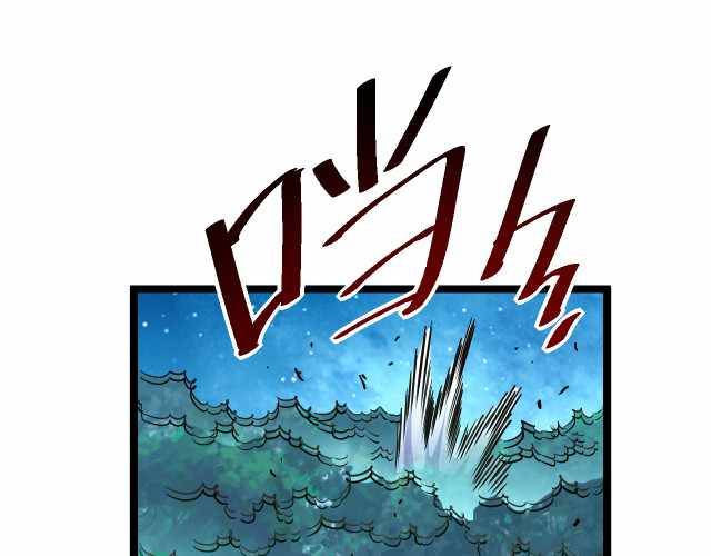 Page 38 of Chapter 27