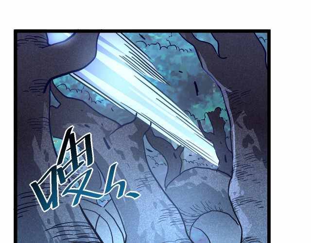 Page 48 of Chapter 27