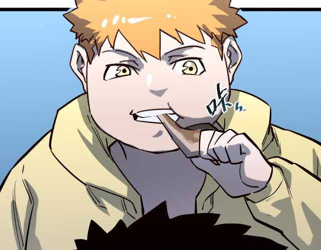Page 56 of Chapter 27