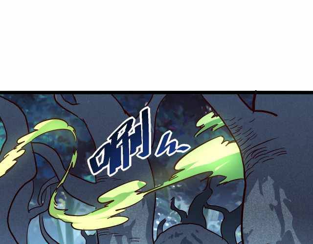 Page 62 of Chapter 27