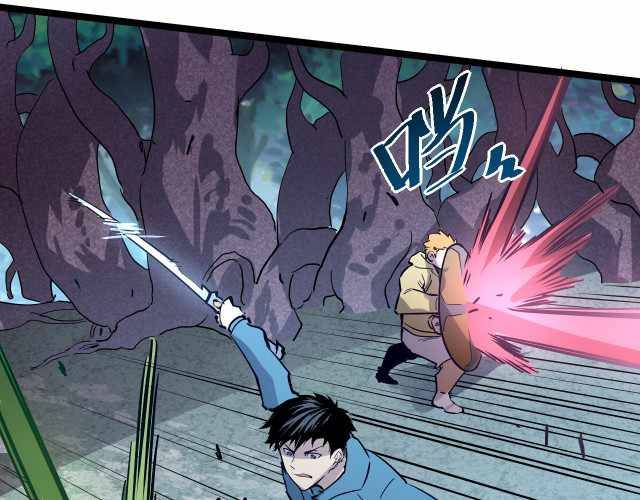 Page 74 of Chapter 27