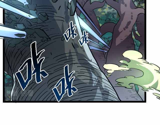 Page 88 of Chapter 27
