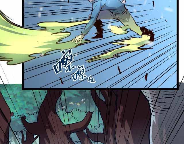 Page 90 of Chapter 27