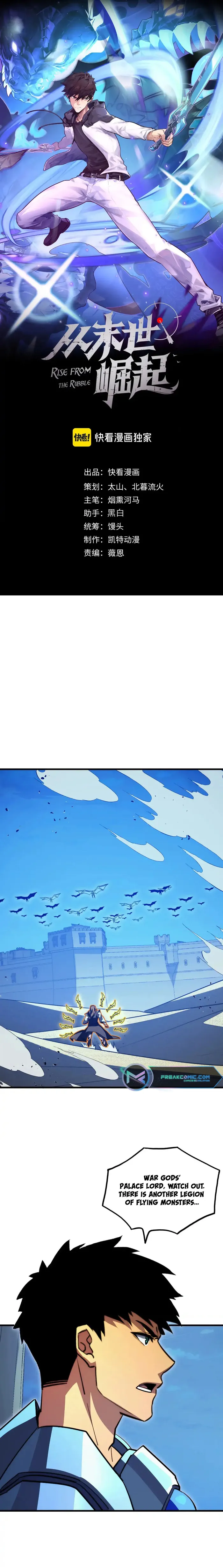 Page 1 of Chapter 289