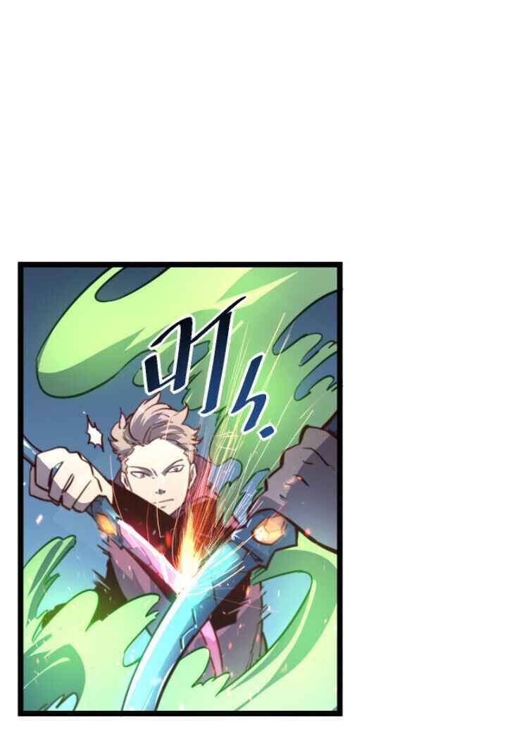 Page 7 of Chapter 28