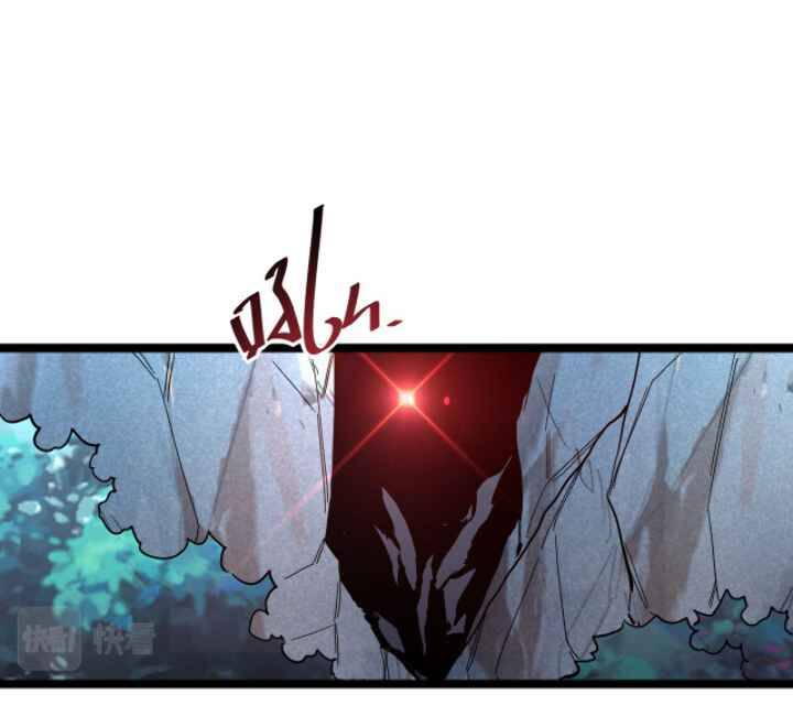 Page 44 of Chapter 28