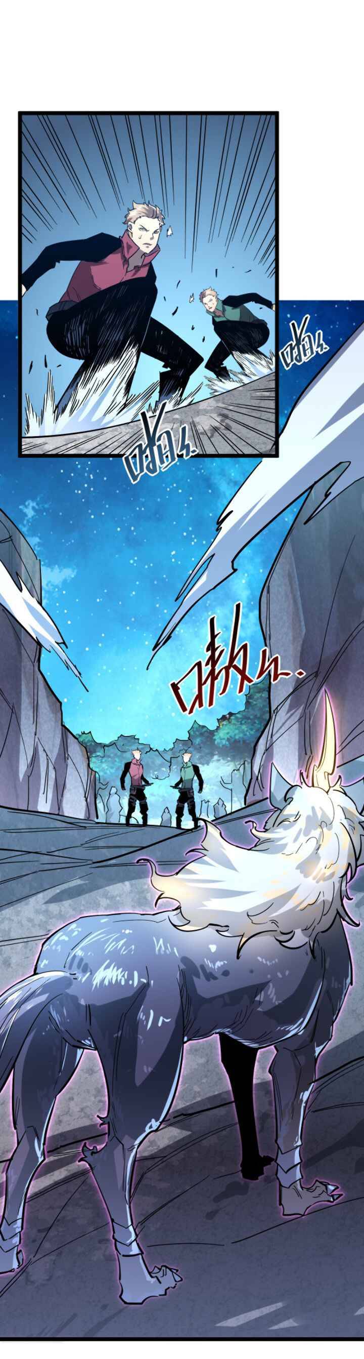 Page 46 of Chapter 28