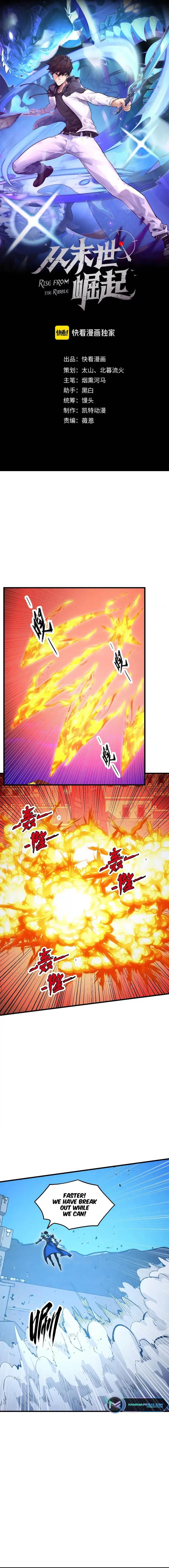 Page 1 of Chapter 291