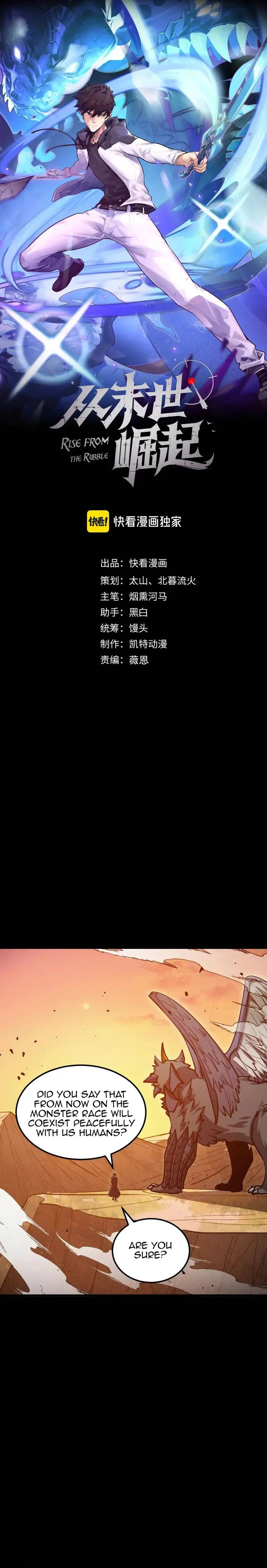 Page 1 of Chapter 294
