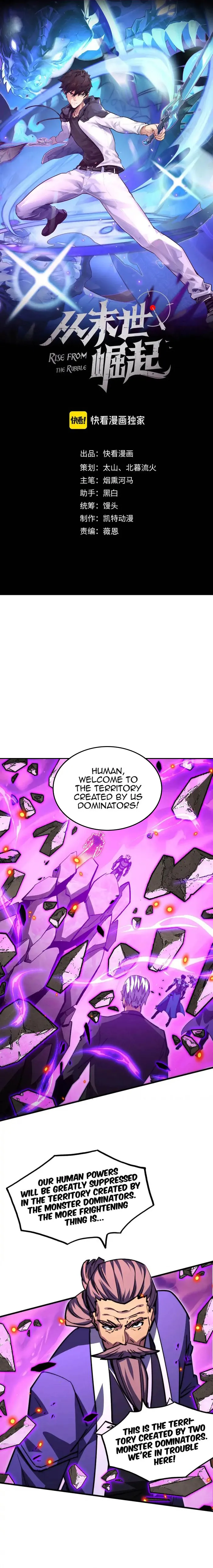 Page 1 of Chapter 296