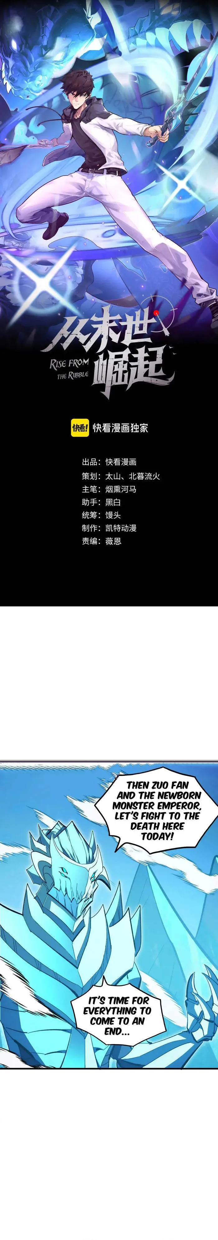 Page 1 of Chapter 297