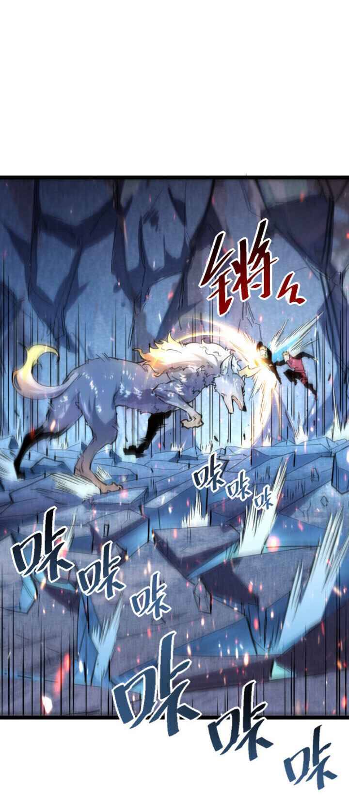Page 15 of Chapter 29