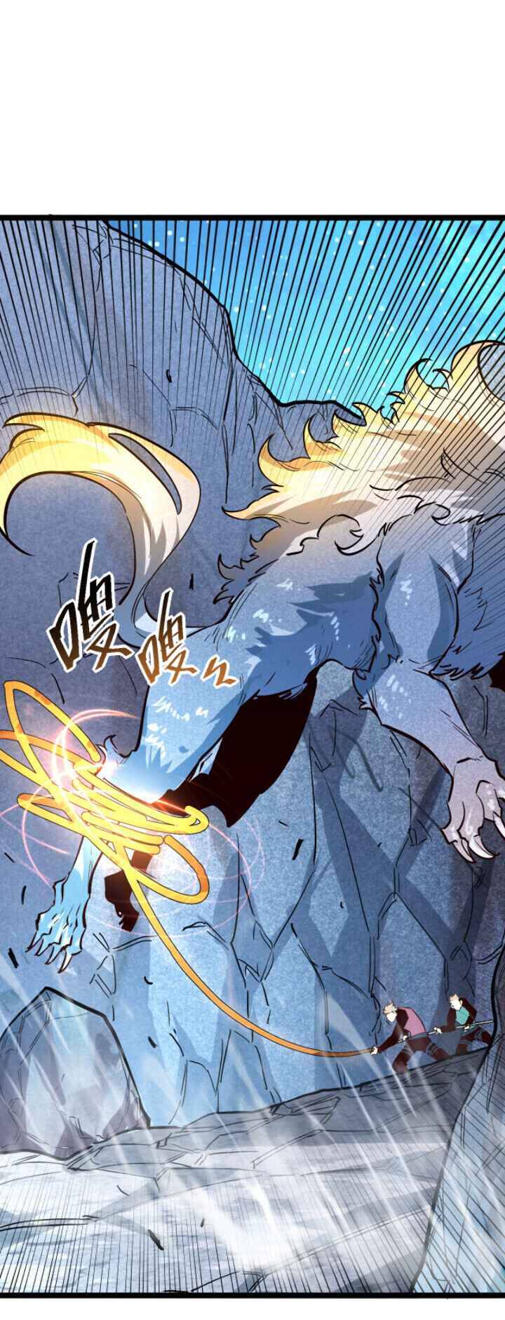 Page 25 of Chapter 29