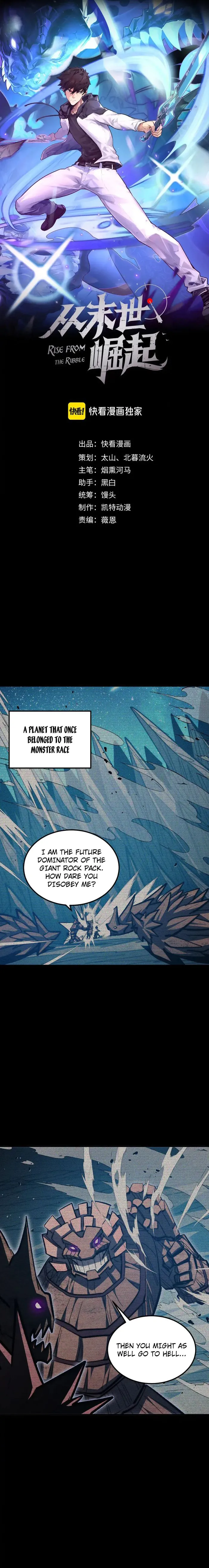 Page 1 of Chapter 300