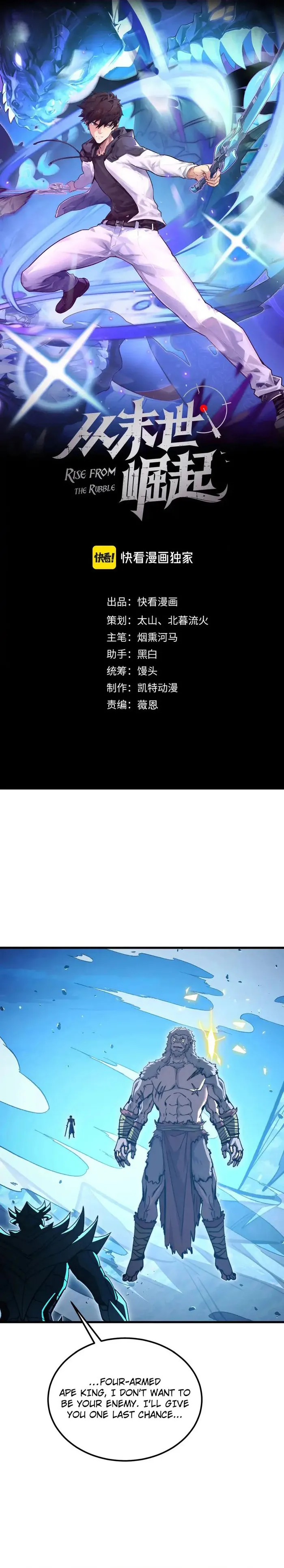 Page 1 of Chapter 301