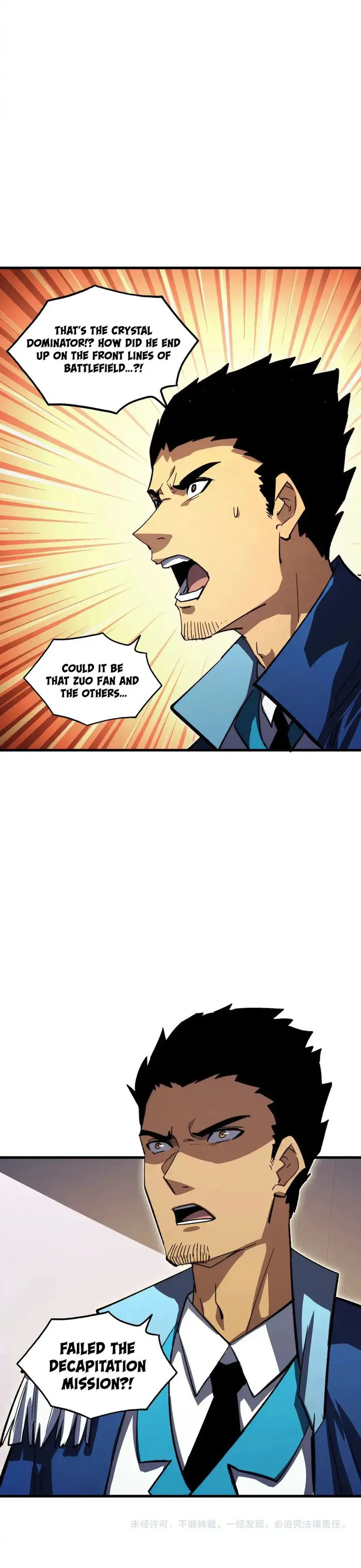 Page 12 of Chapter 301