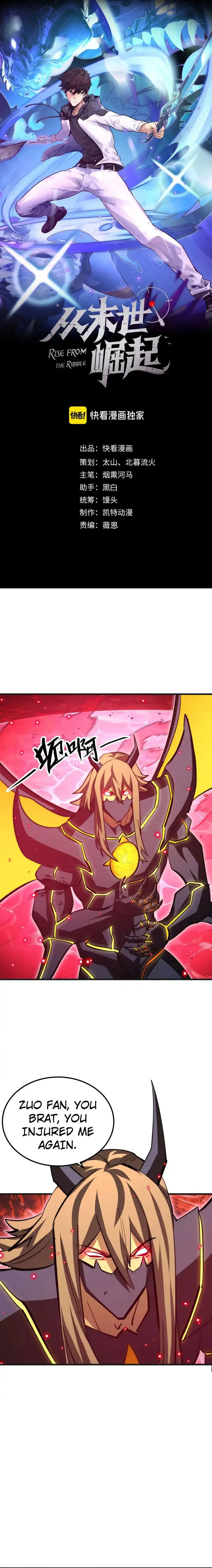 Page 1 of Chapter 305