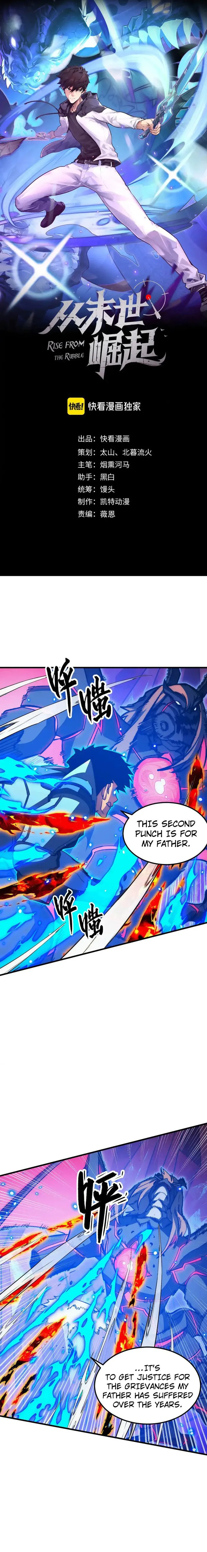Page 1 of Chapter 306