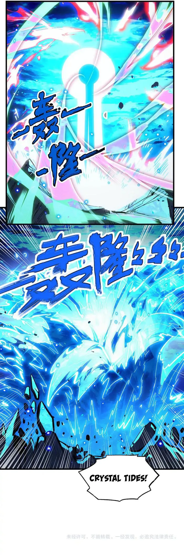 Page 11 of Chapter 307