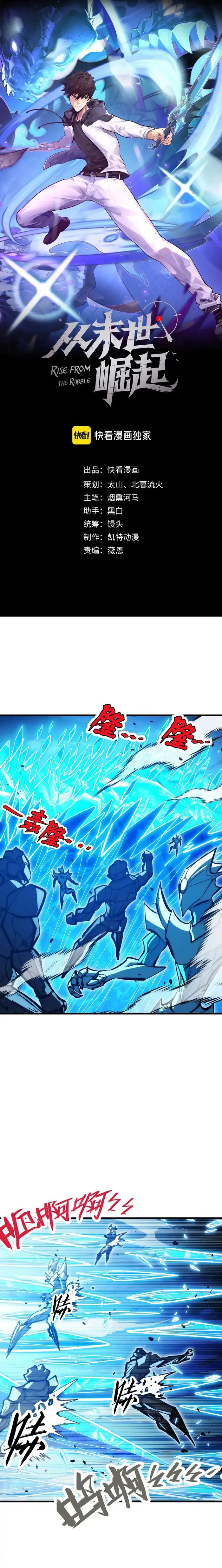 Page 1 of Chapter 308