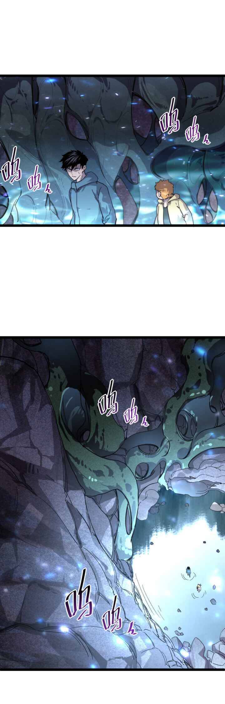 Page 13 of Chapter 30