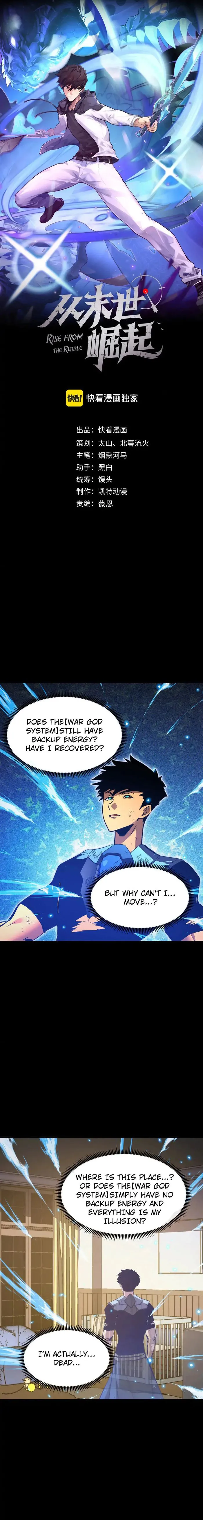 Page 1 of Chapter 311