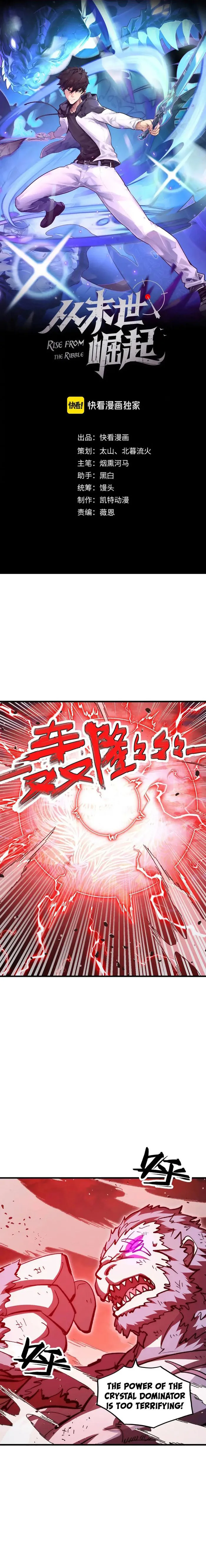 Page 1 of Chapter 313