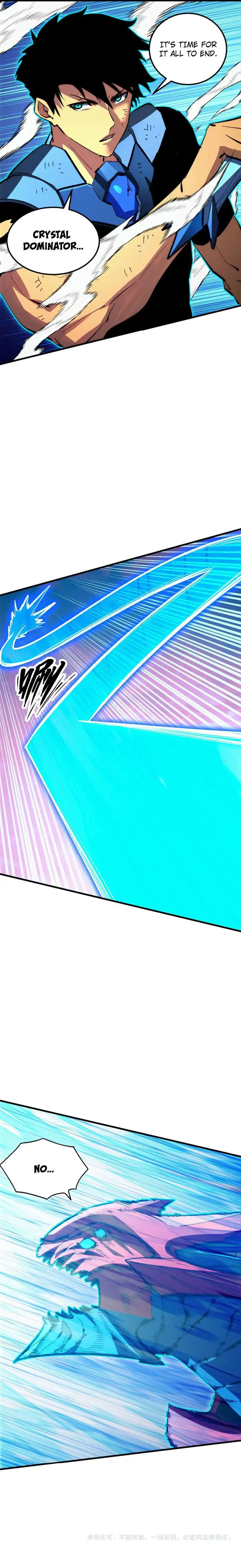 Page 12 of Chapter 314