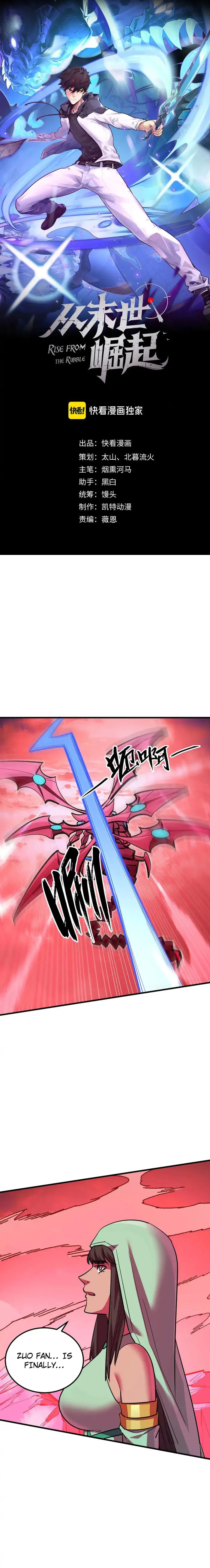 Page 1 of Chapter 315