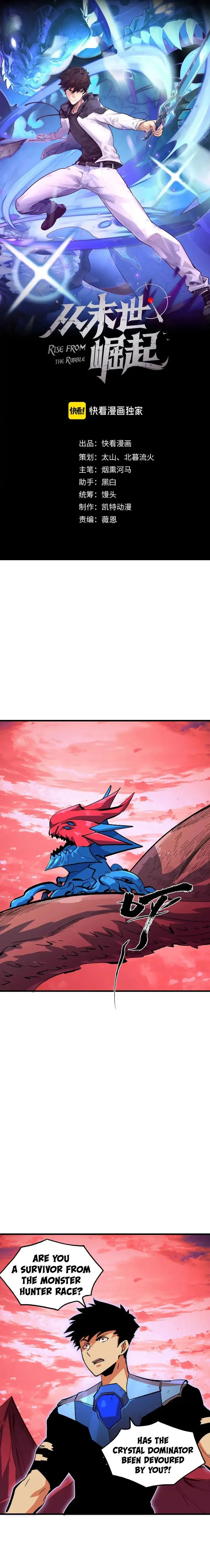 Page 1 of Chapter 316