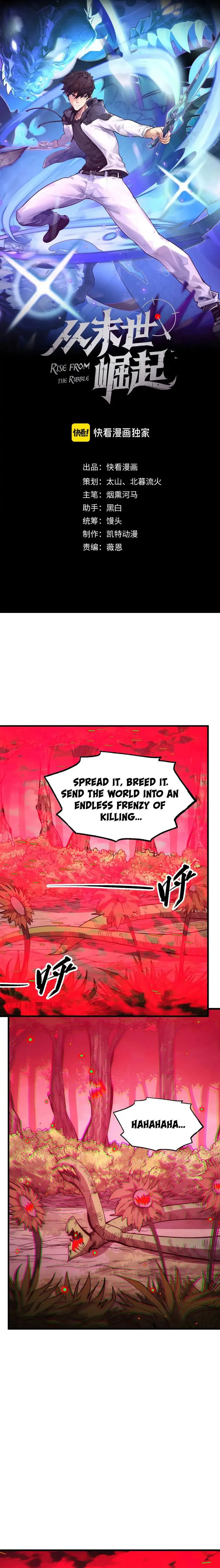 Page 1 of Chapter 318